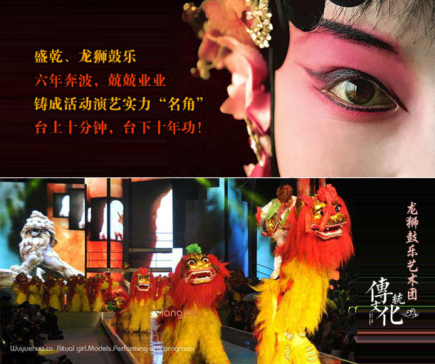 慶典行業(yè)新聞觀點